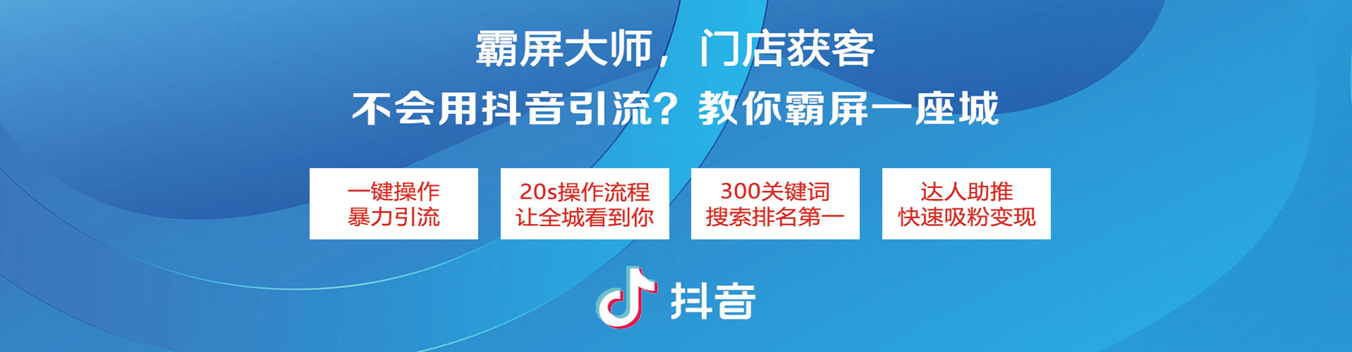 石渠微博信息流